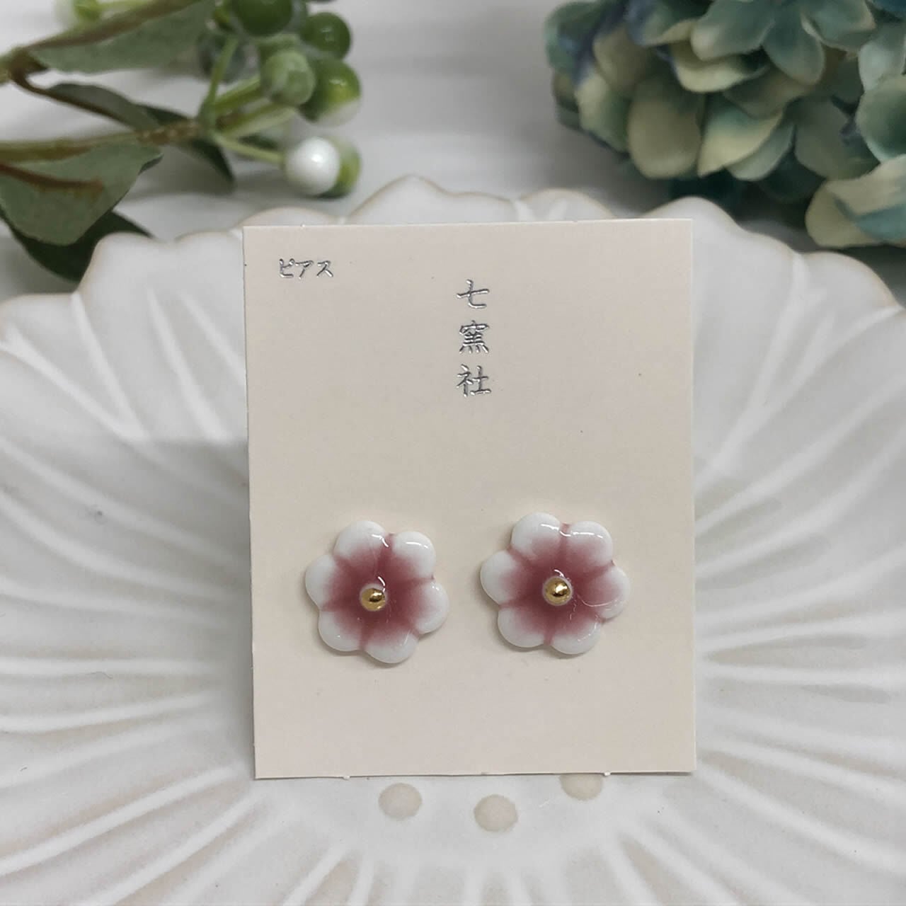 美濃焼タイルのピアス 小花（しろうめ） | Rikuri Style