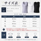 【5枚セット】メンズ服 シームレスアイスインナー 接触冷感 夏 涼しい 吸汗速乾 ノースリーブ 軽量 インナーシャツ カジュアル おしゃれ 人気 快適 ひんやり タンクトップ 伸縮性 アイスシルク デイリー 男性ファッション　cw-a-5936-2set