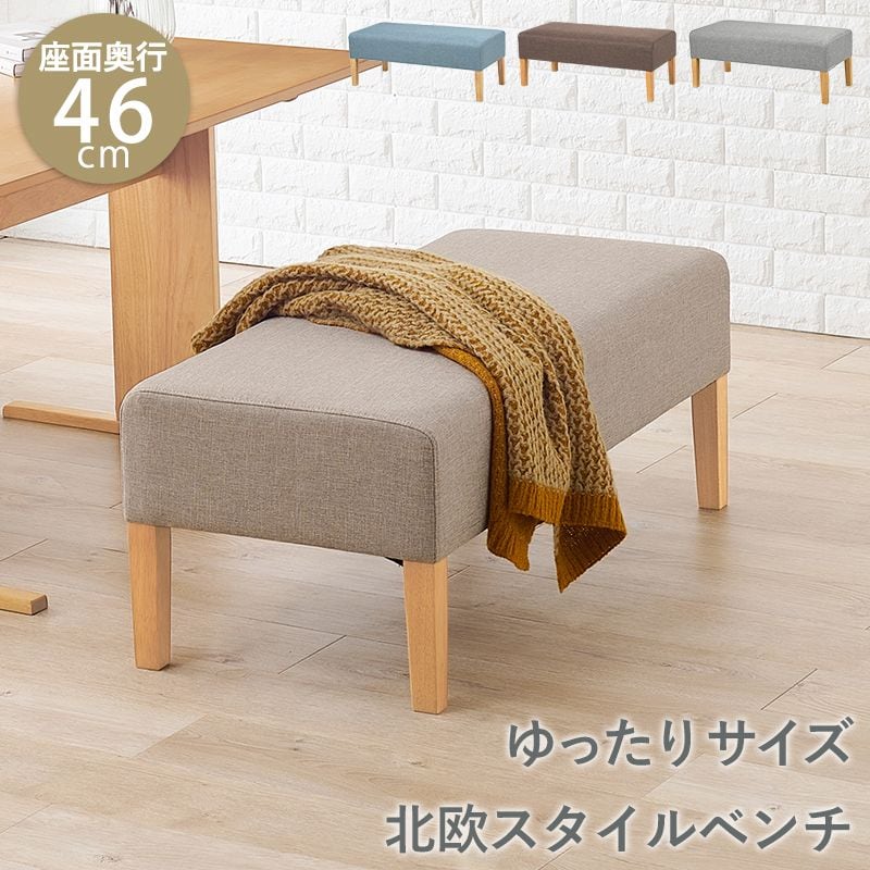 ダイニングベンチ FL-8616 幅105×奥行47×高さ42×座面高42cm