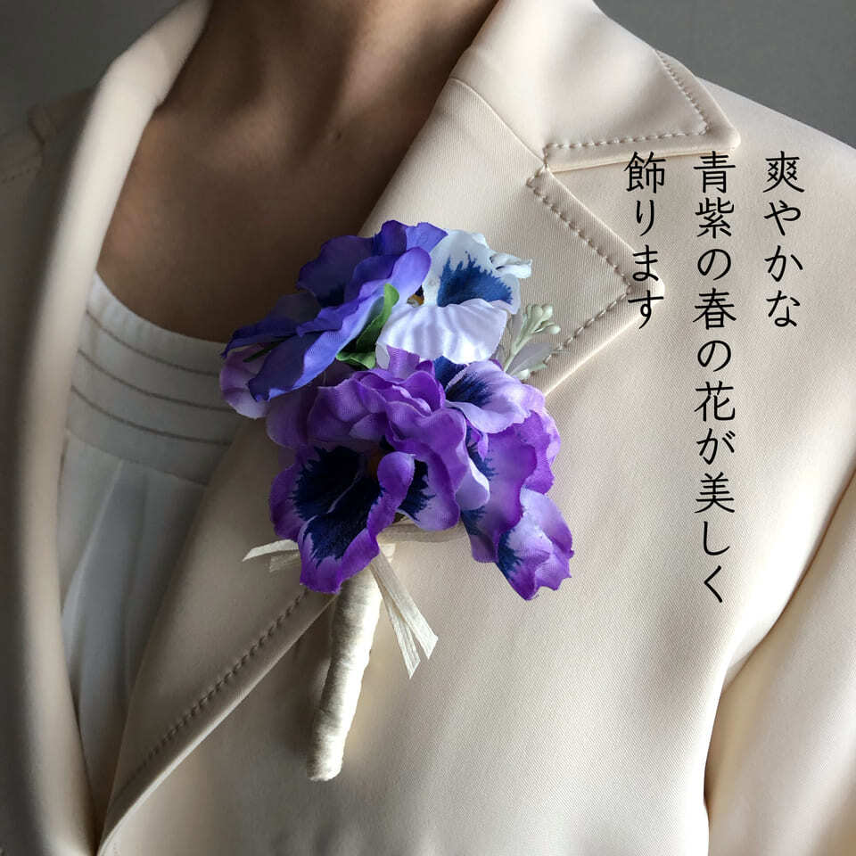送料無料》スミレのコサージュ | ドライフラワー装飾士 良秋Ryosyu