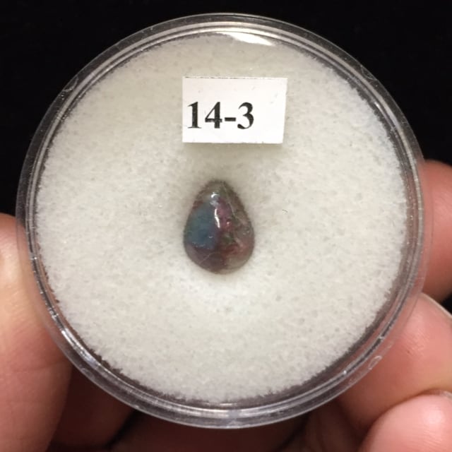 69) アマゾナイト(メロディ・コレクション)