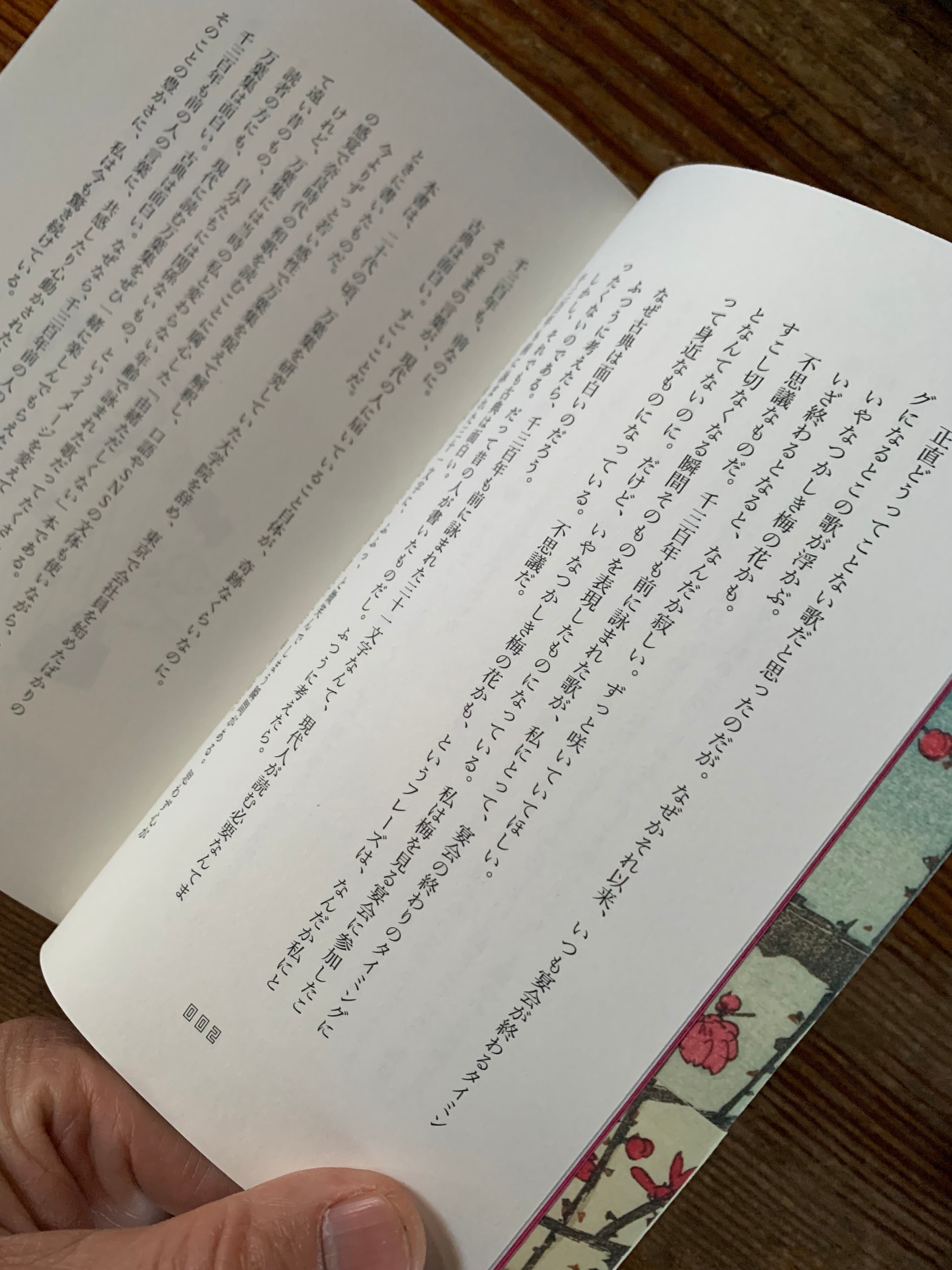 サイン本】三宅香帆『言葉にできない想いは、どうしたら伝えられるだ