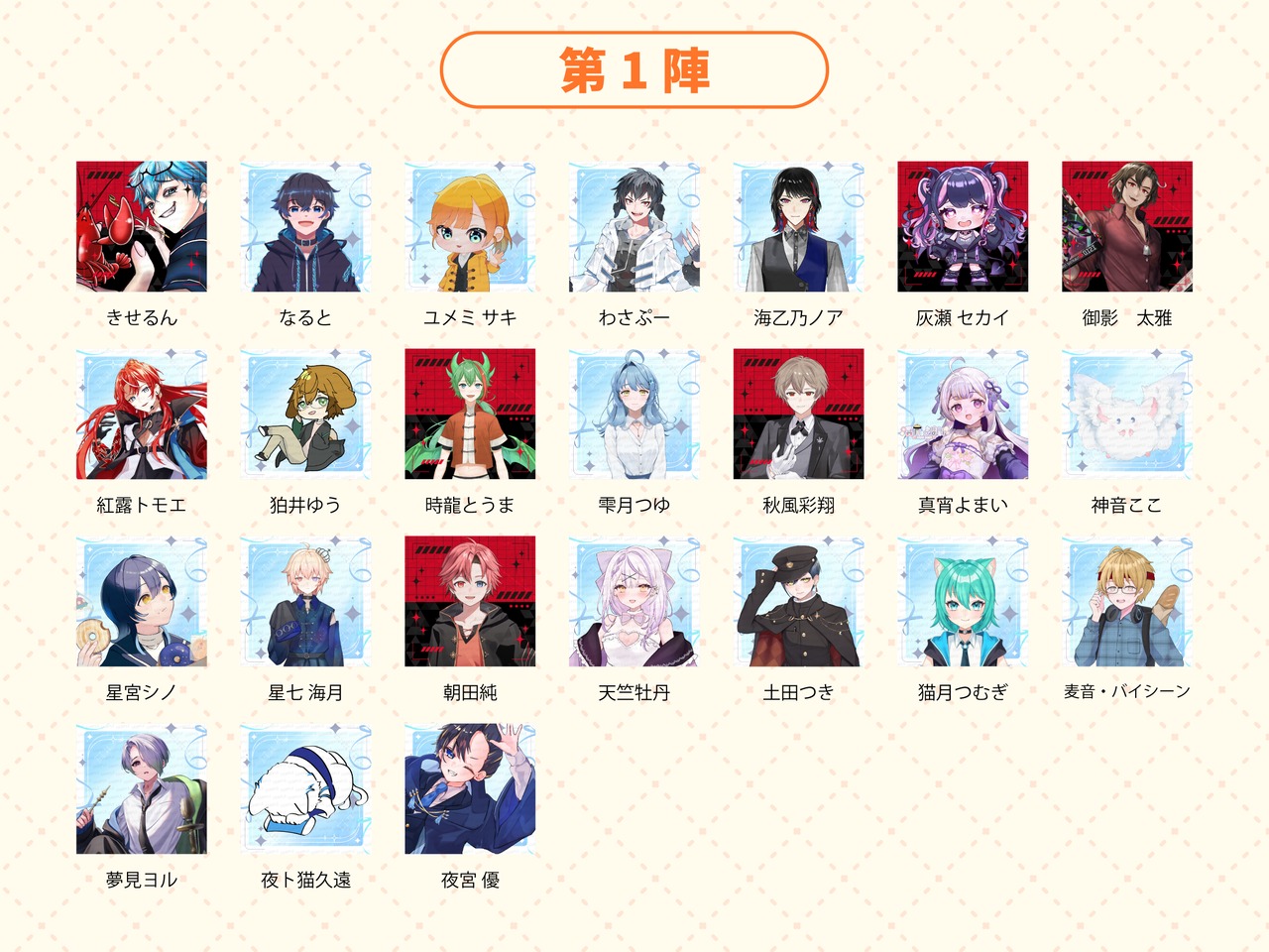 【1個プラン】【第1陣】ライブナウVオリジナルクッション 【ライブナウV】