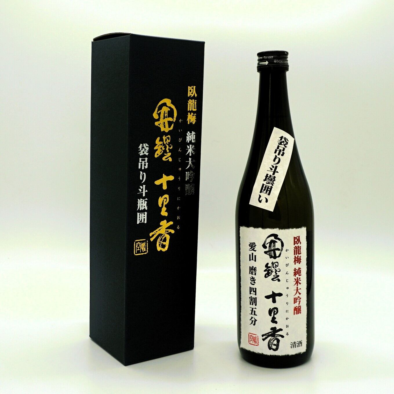 臥龍梅 純米大吟醸 開壜十里香 愛山 袋吊り 720ml (カートン 臥龍梅 純米大吟醸 開壜十里香 愛山 袋吊り 720ml (カートン