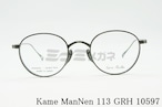 KameManNen メガネフレーム KMN-113 GRH 10597 ボストン 丸眼鏡 ラウンド