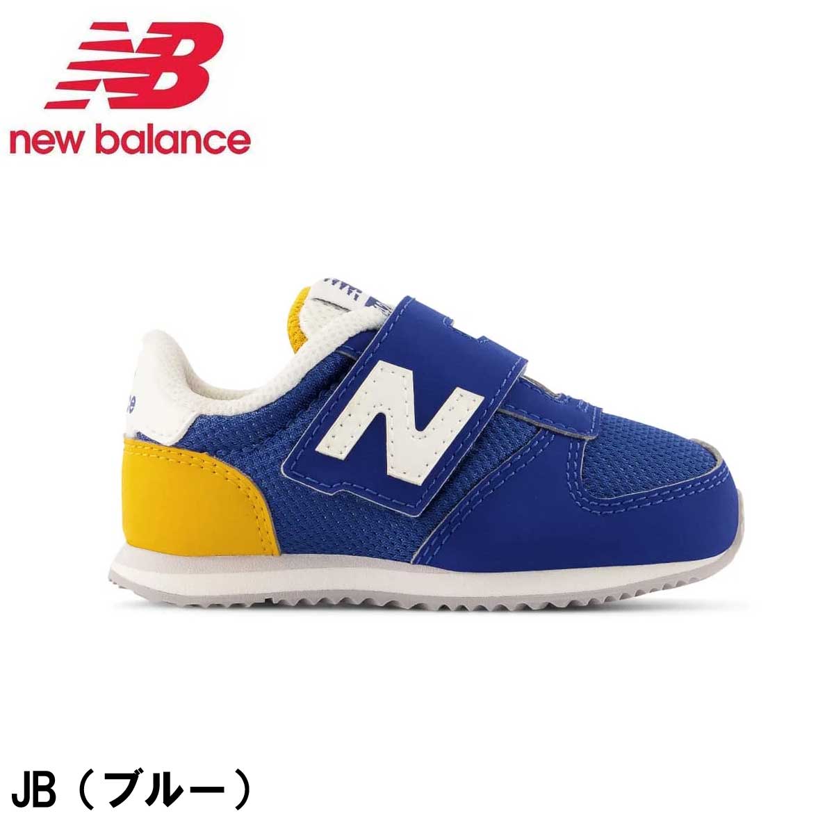 ニューバランス スニーカー キッズ IZ420M new balance NB JB JA JC