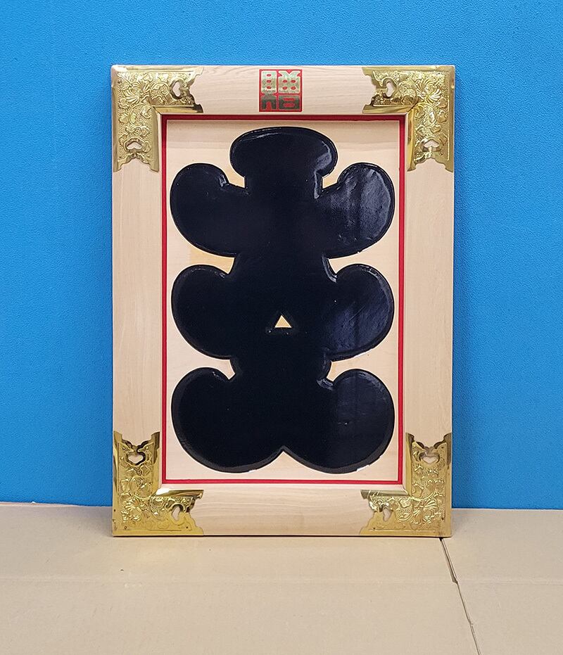 縁起物】高級 開店 額 客の鈴なり（白木） JOA-258 | JOAカートショップ