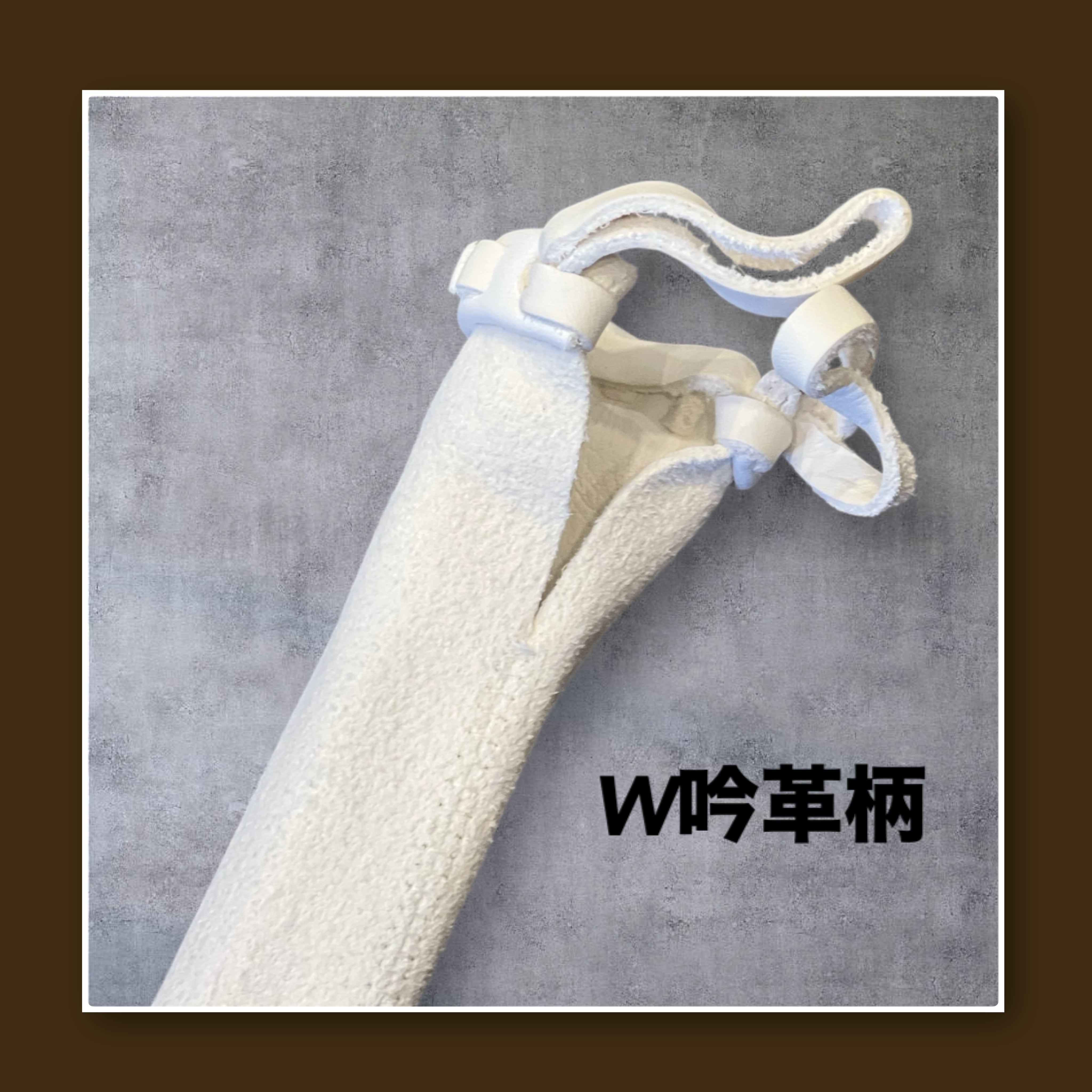 【残りわずか‼️お早目に‼️】【めちゃくちゃ質ヨシ‼️半額以下‼️超超激アツ特価‼️】【39サイズ限定50本‼️】高級竹刀部品 『W吟柄』