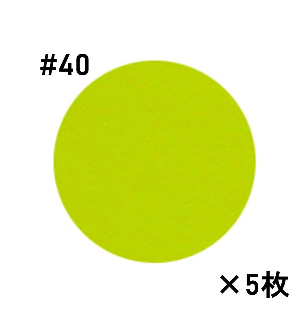 東京舞台照明 ポリカラー普通版】舞台照明用カラーフィルター（各色5枚