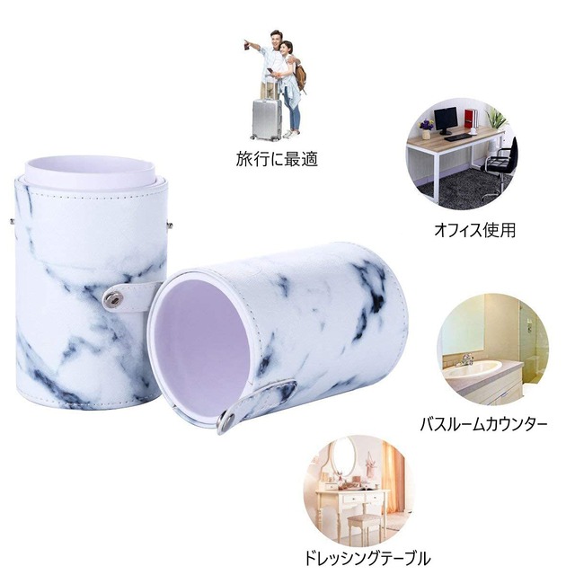BYLE メイクブラシケース ホルダー スタンド ケース6.4cm*17.4cm メイク道具 専用 収納 ボックス PU 旅行 携帯便利 円筒型 (ホワイト)