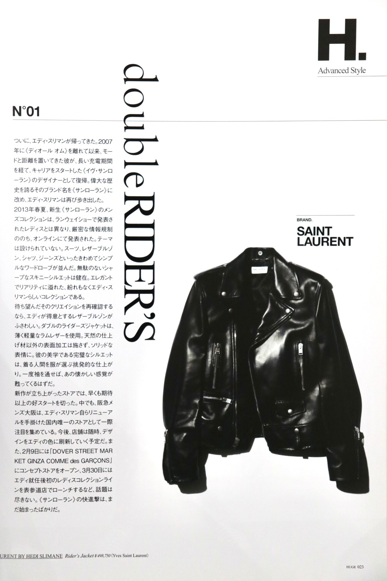 HUgE No.100 April. 2013 "Larry CLARK"