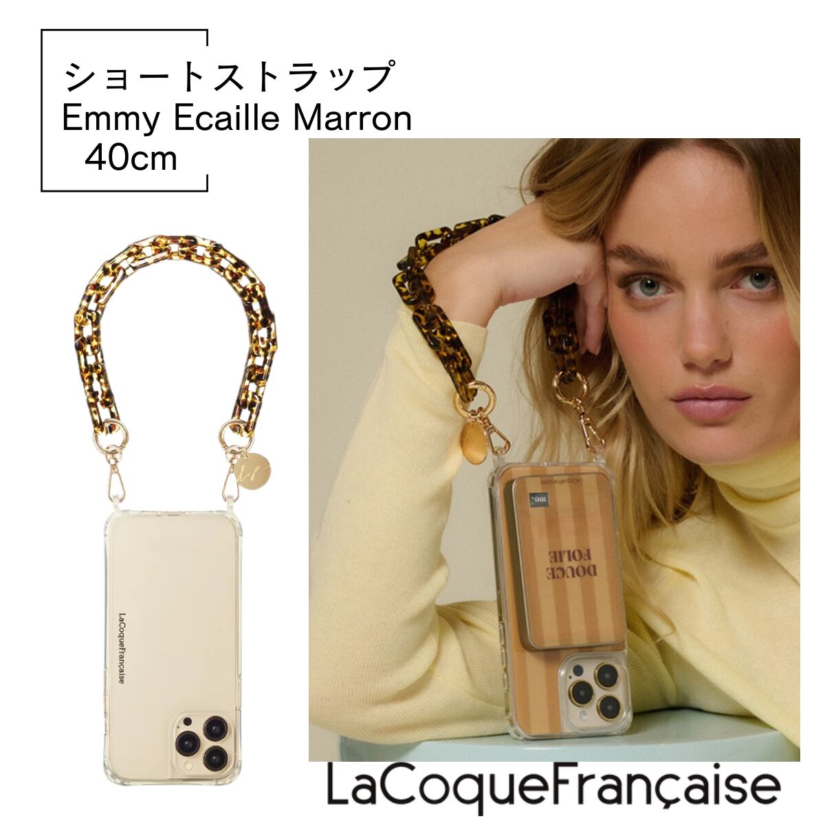 LA COQUE FRANCAISE チェーン 小物 【公式通販】