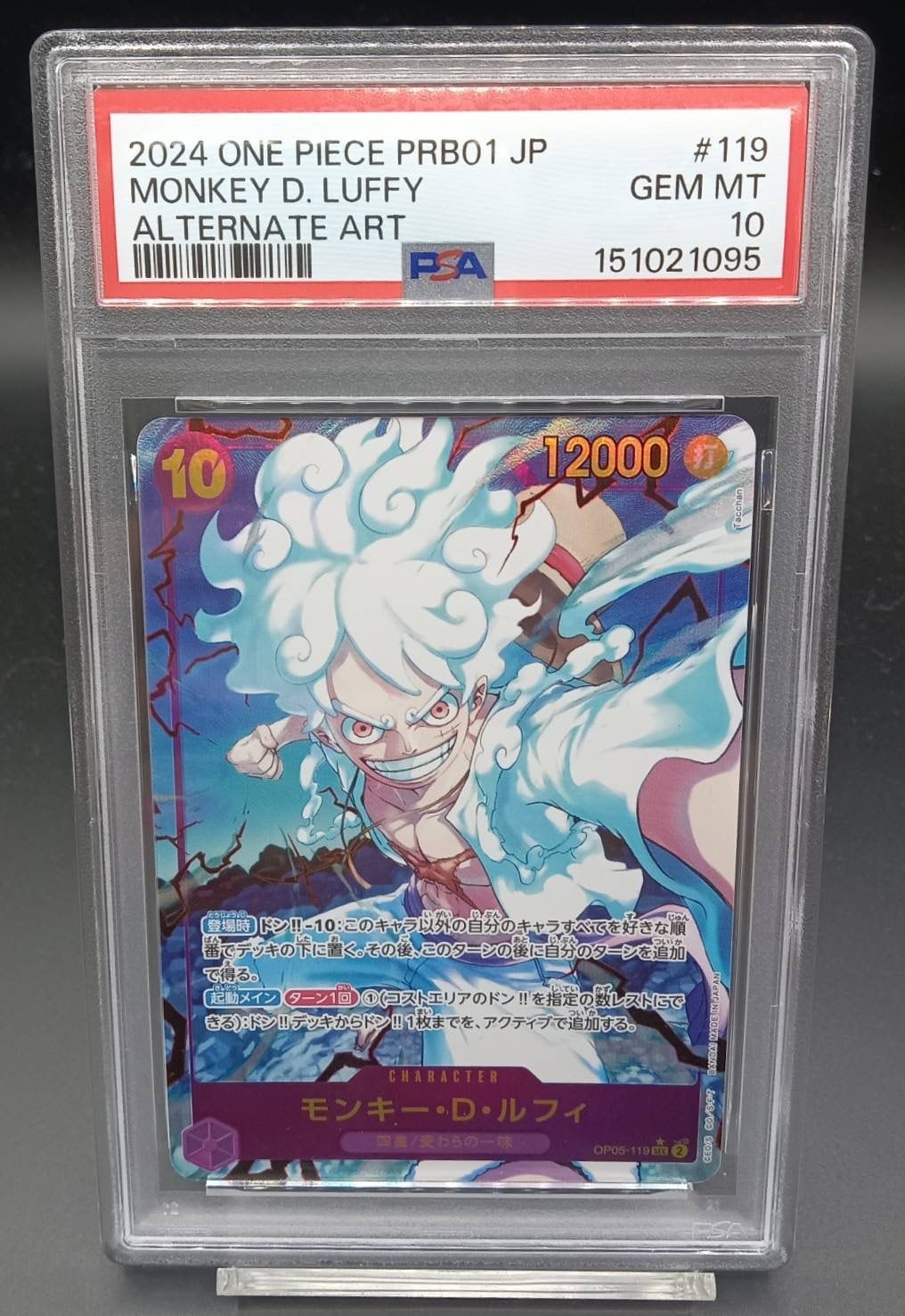 横浜店 PSA10 ゼイユ【SAR】{130/101} [SV6] | ワンピース・ポケモン