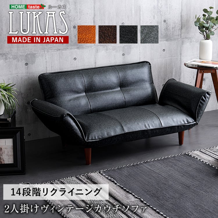 2人掛け | 家具の通販専門店 MOMU