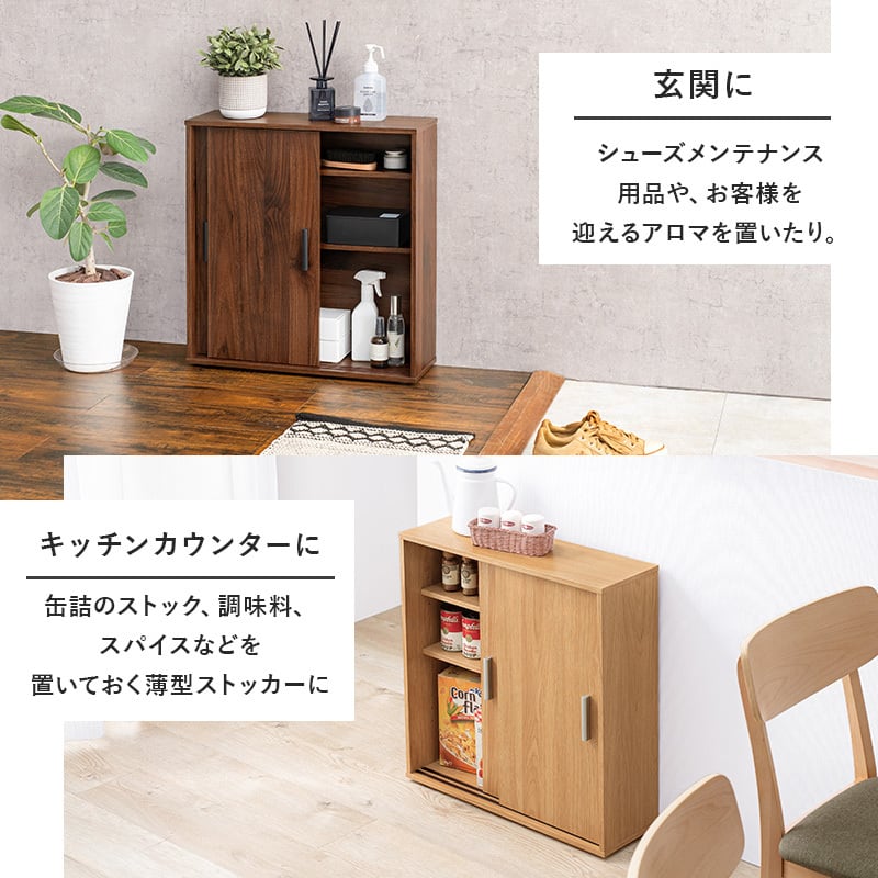スリム トイレラック トイレ収納 隙間収納 トイレ用品 サニタリー収納