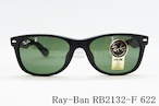 Ray-Ban サングラス NEW WAYFARER RB2132-F 622 55サイズ 58サイズ ウェリントン ニューウェイファーラー レイバン 正規品