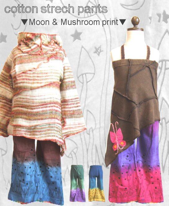 【80-140】【送料無料】お月様 と きのこ 模様の コットン ストレッチ フレアパンツ(品番sp106)【タイダイ ベビー キッズ 子供服 エスニック ヒッピー アジアン】