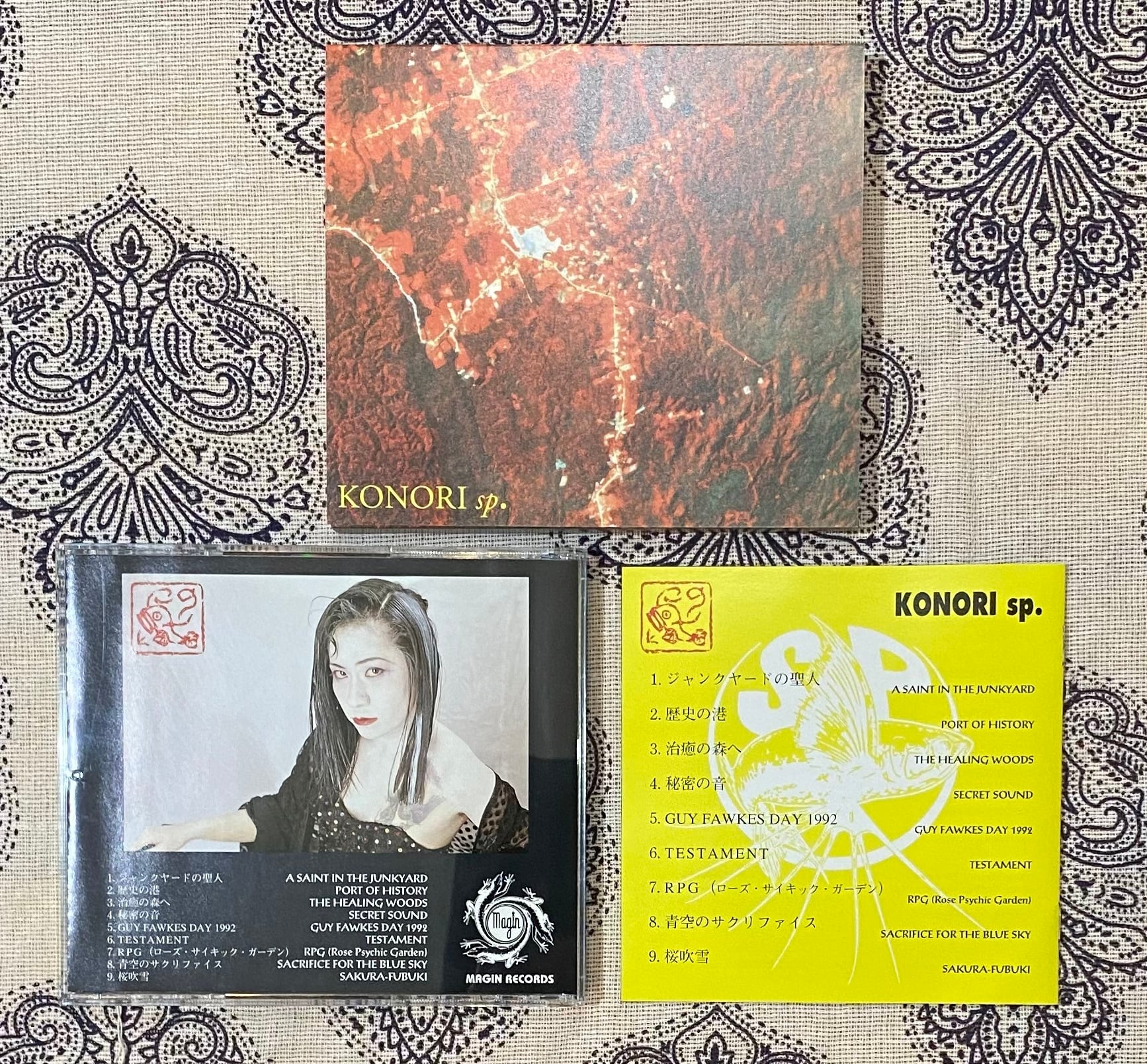 邦楽 KONORI sp. CD KONORI sp / same 限定cardbord sleeve付 | Abekawa橋レコード