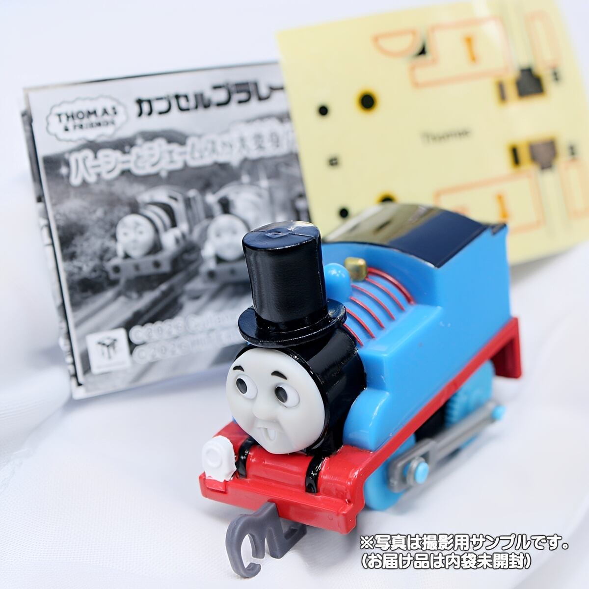 フルコンプ】 カプセルプラレール きかんしゃトーマス パーシーと