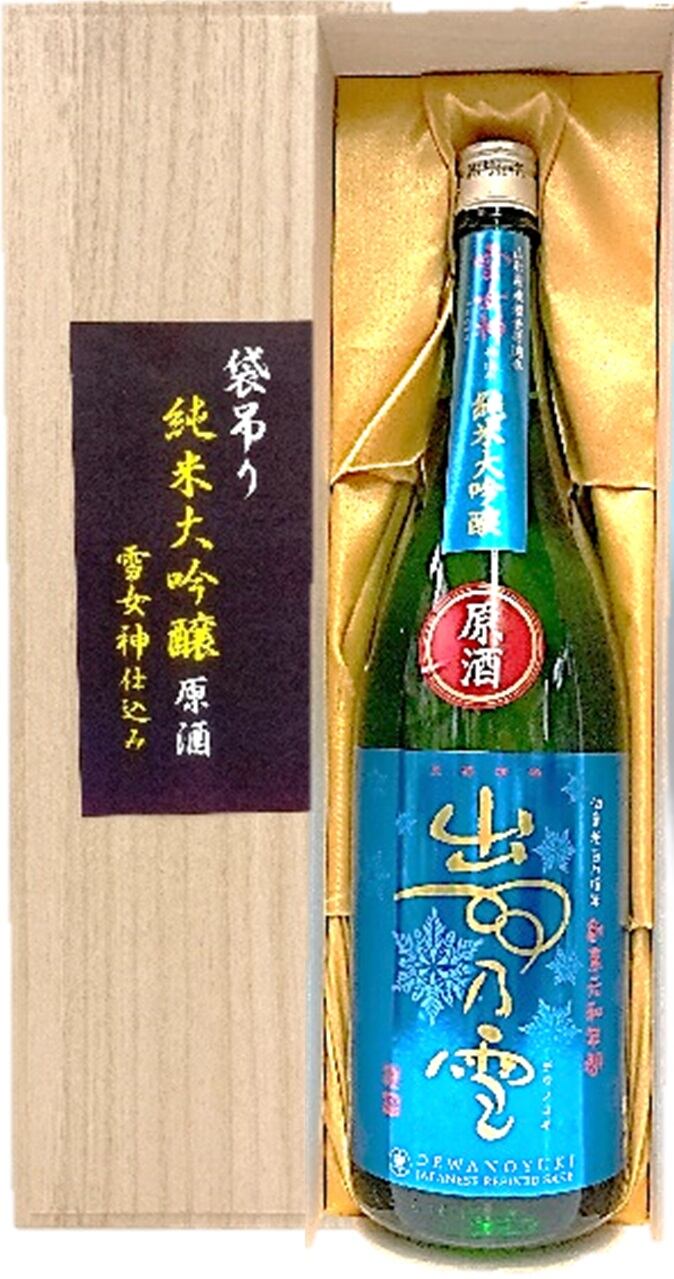 鑿☆希少品!!新品未使用☆田齋☆風雪追入のみ☆ 鑿☆希少品!!新品未使用☆田齋☆風雪追入のみ☆