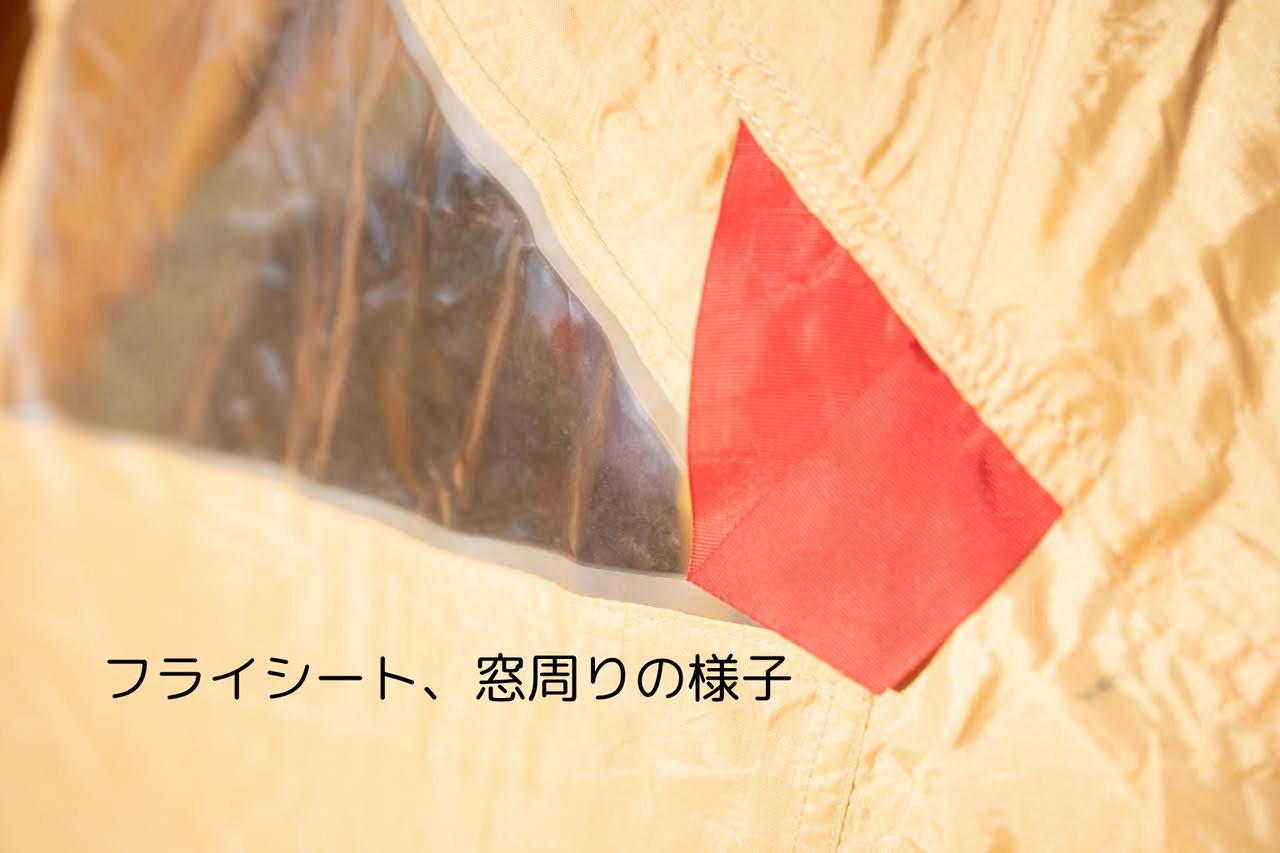 ビンテージテント Marmot Swallow