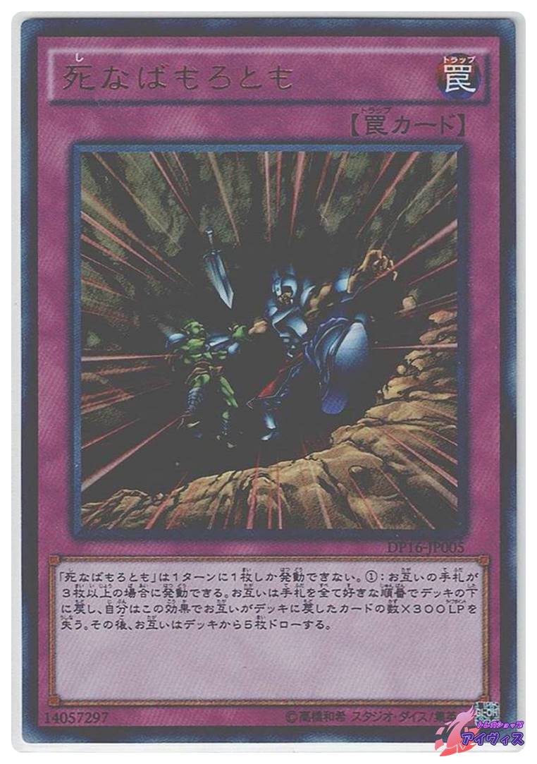デーモンの召喚（B3-02）★PSA9★ウルトラ デーモンの召喚 2期 ウルトラレア B3-02 - メルカリ