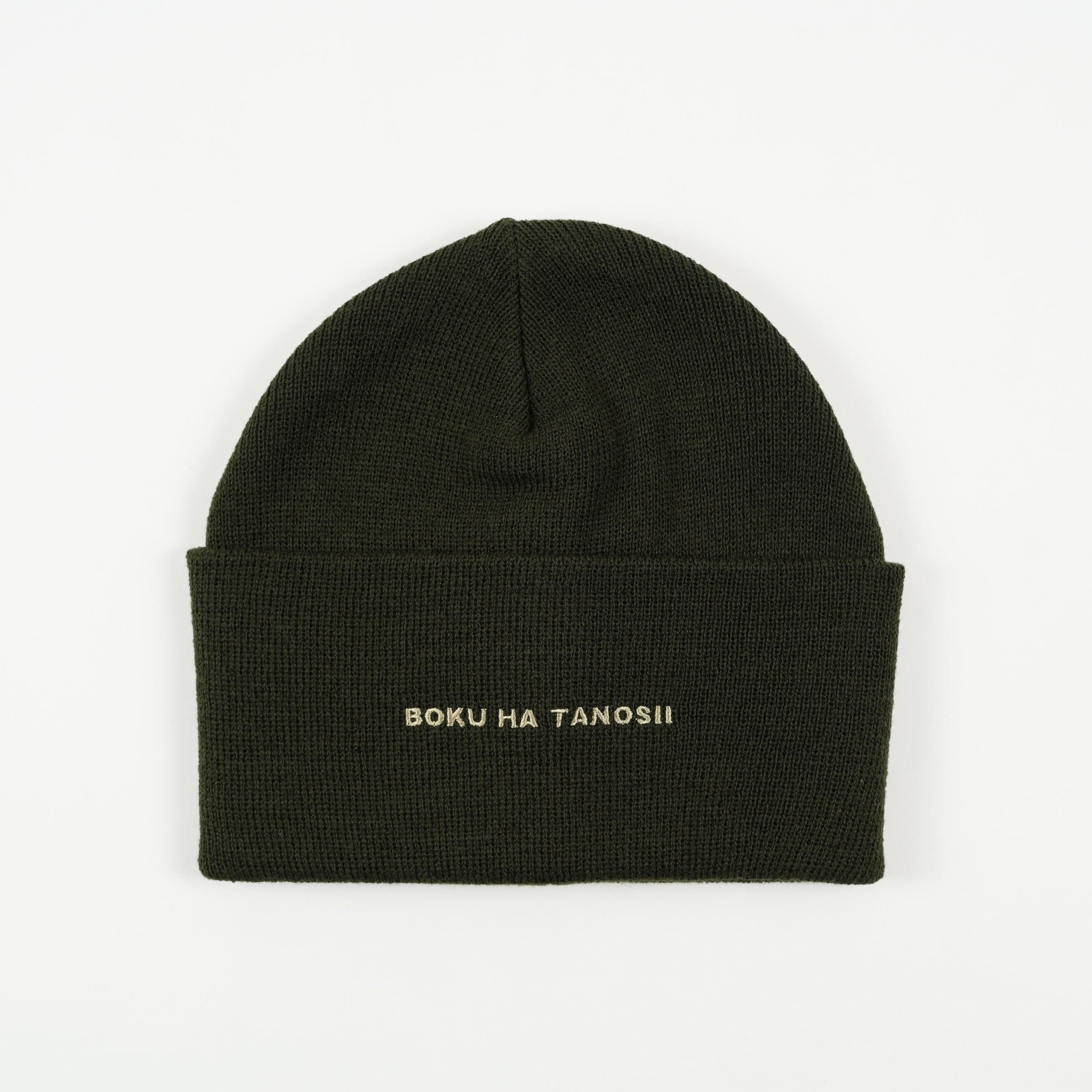 BOKU HA TANOSII ／ ボクタノニットCAP 