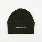 BOKU HA TANOSII ／ ボクタノニットCAP "オリーブ × グレージュ"