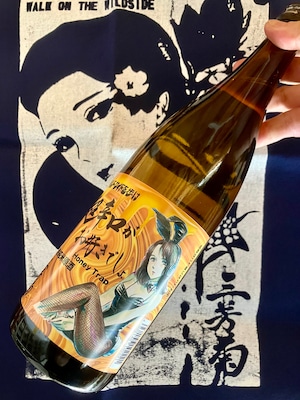 令和7BYしぼりたて!徳島県【三芳菊酒造】“ワイルドサイドを歩け” ‼︎『三芳菊 特別純米原酒 超辛口がお好きでしょ〜Honey Trap〜 720ml』 令和7BYしぼりたて!徳島県【三芳菊酒造】“ワイルドサイドを歩け” ‼︎『三芳菊 特別純米原酒 超辛口がお好きでしょ〜Honey Trap〜 720ml』