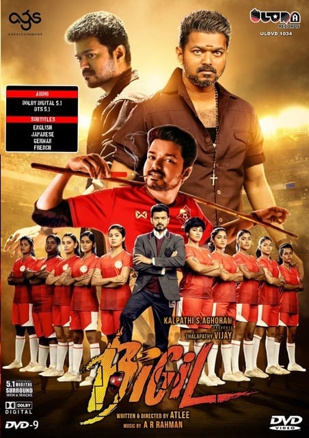 なんどり日本語字幕　自家製ライナーノーツ付　ヴィジャイ　nandri　Bigil】(ビギル　勝利のホイッスル)輸入盤DVD