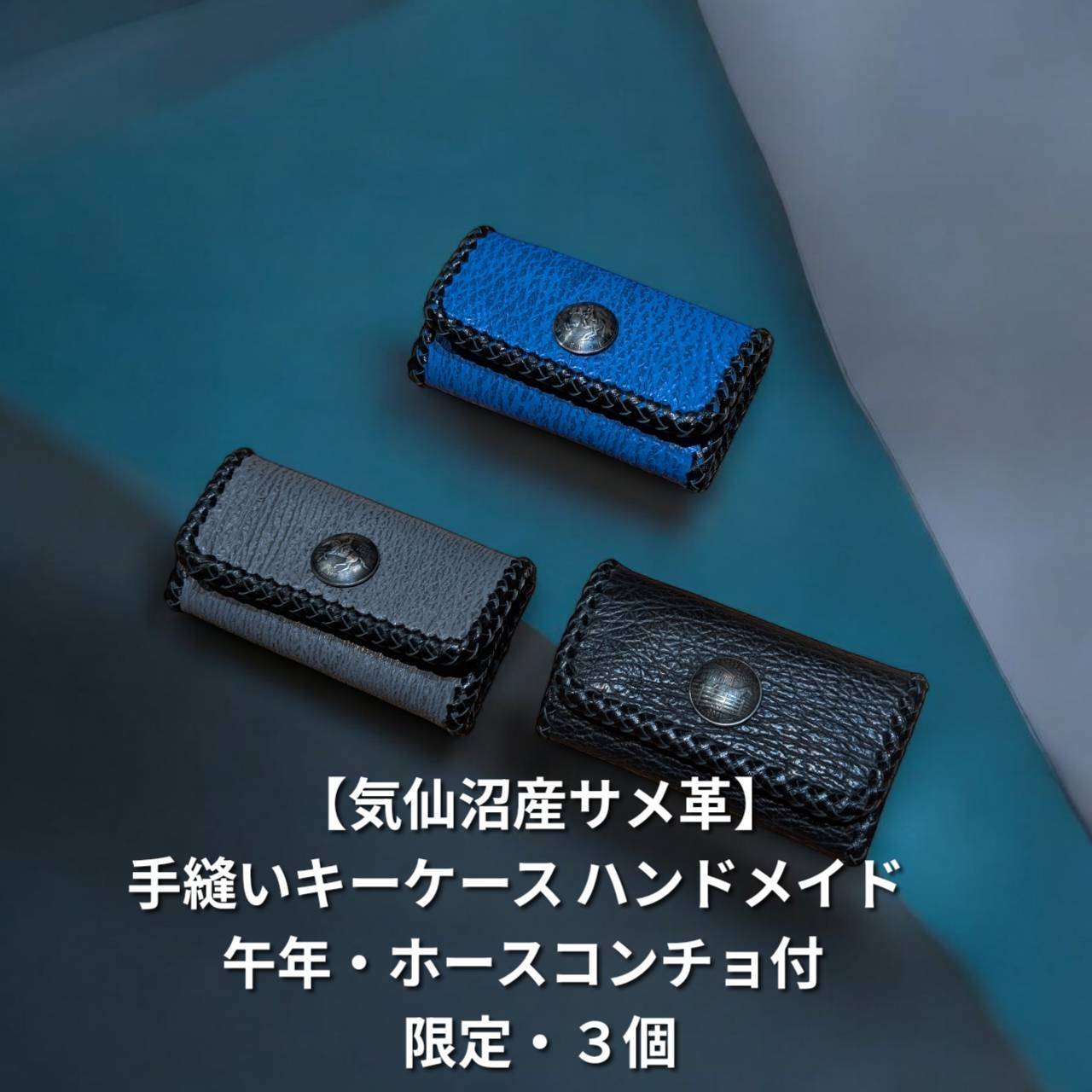 Rocker xyzオリジナルケース 本革 総手縫い Rocker xyzオリジナルケース 本革 総手縫い Rocker xyzオリジナル