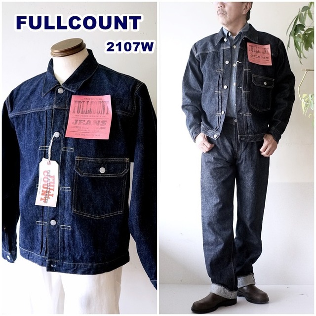 FULLCOUNT 　フルカウント　インディゴデニム　デニムブラウス　Gジャン　 2107W　 Type 1  Denim Jacket 　ファーストモデル