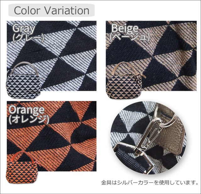 トート、ショルダー 幾何学模様がお洒落なふんわり２WAYトート トライアングル
