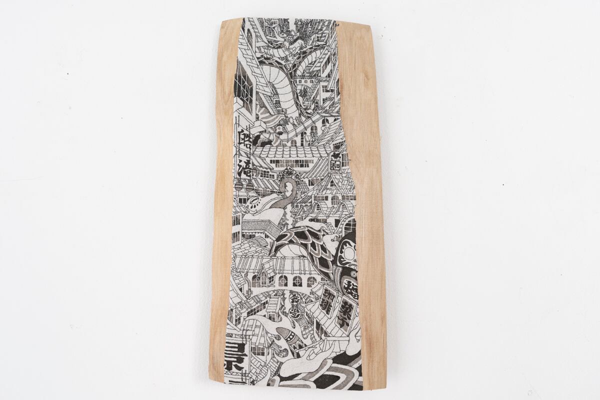 「幾星霜」林和輝 作