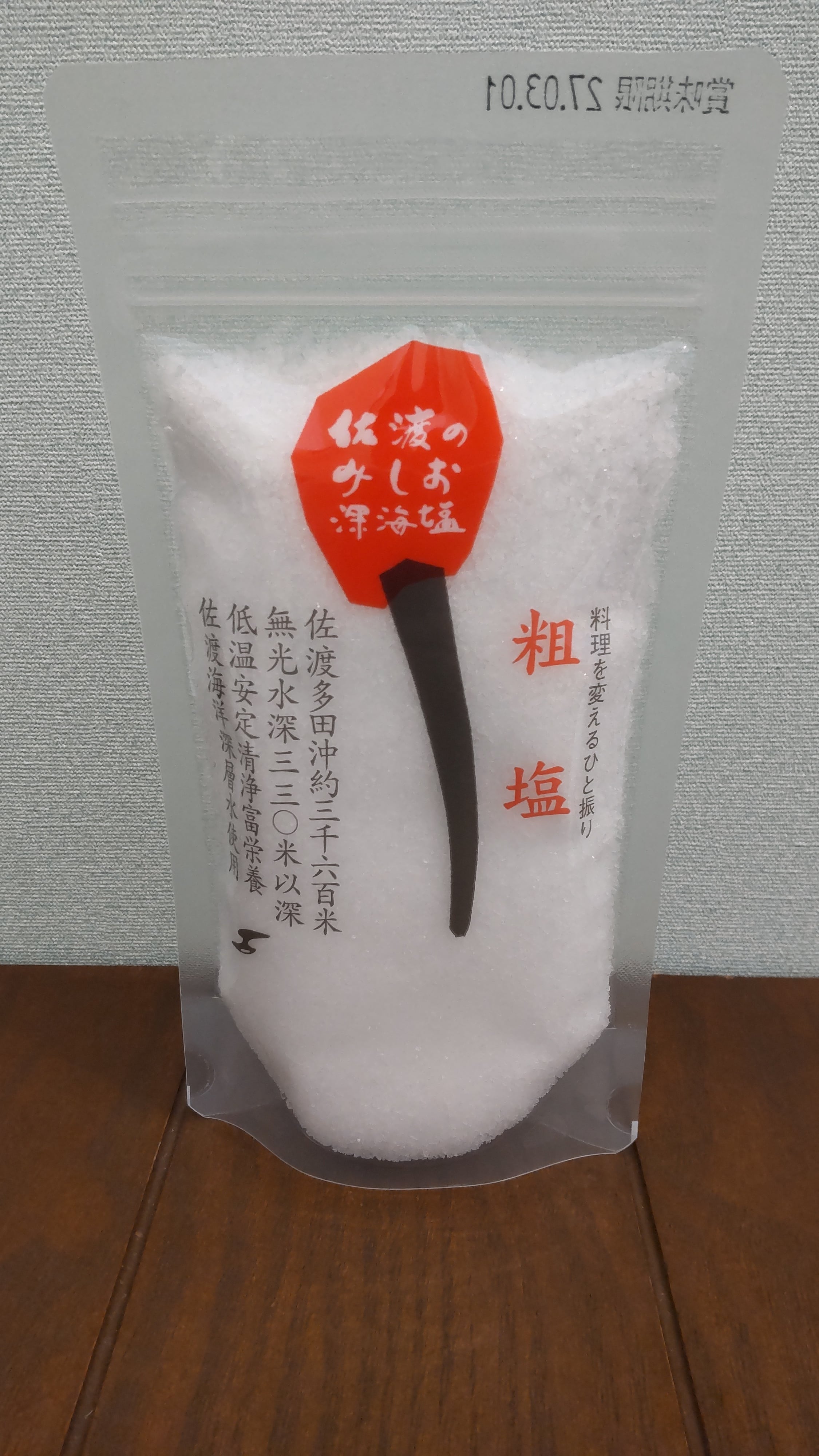 佐渡のみしお 粗塩 180g | たけや