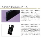 iPhoneケース 黒猫 DJ 音楽｜ターンテーブル 北欧レトロ CAT014