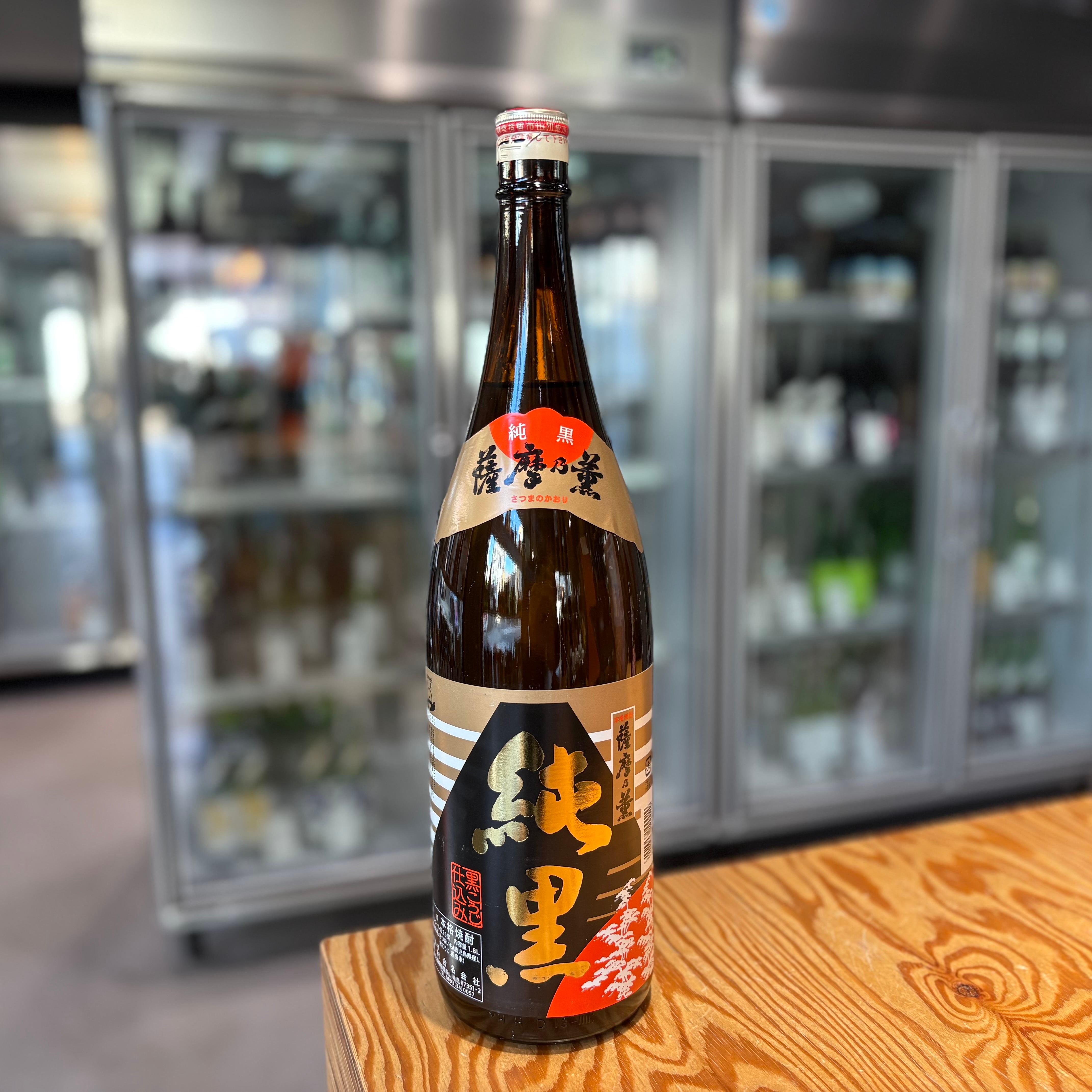 【田村合名会社】薩摩乃薫 純黒 1.8L