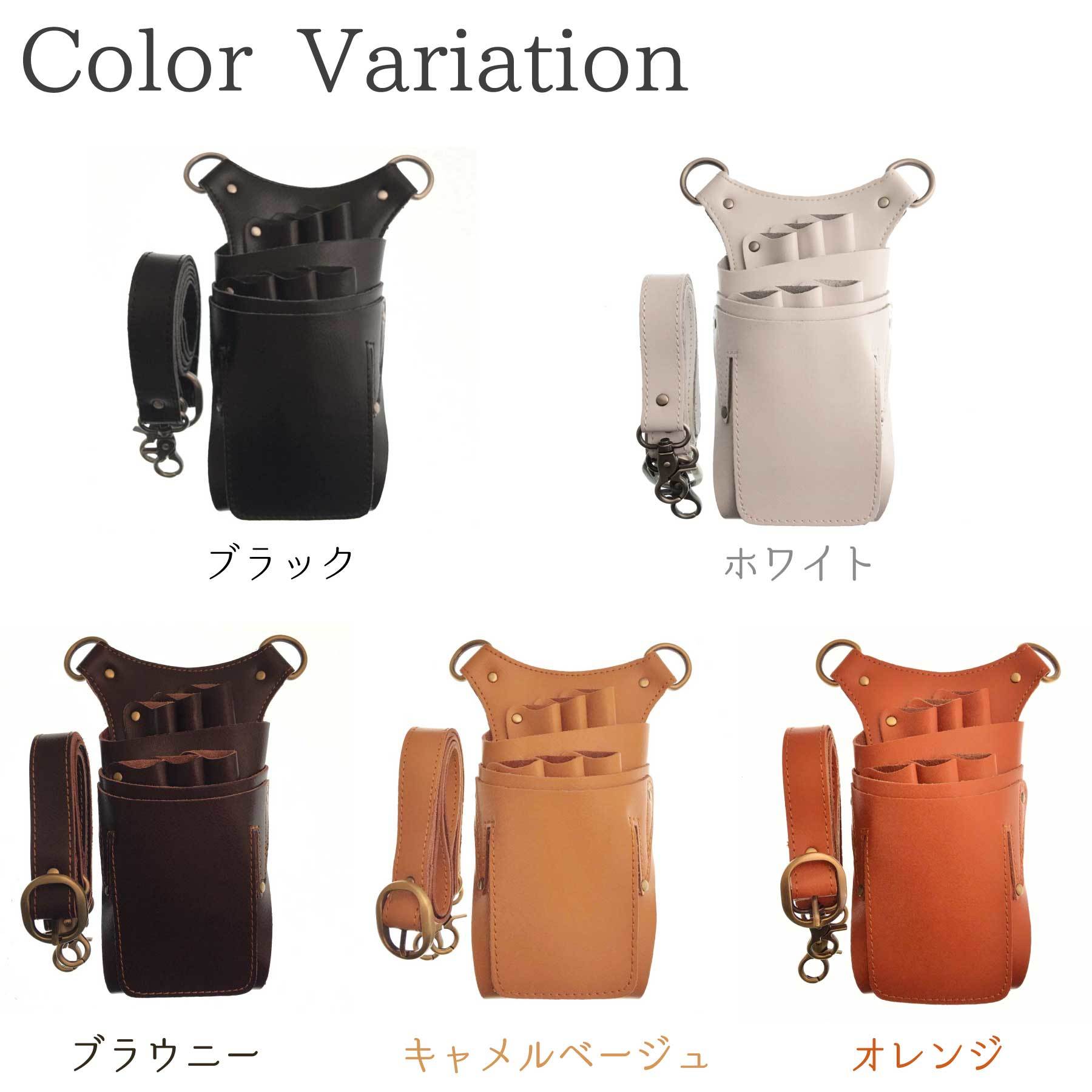 キャメル＆焦げ茶　６丁差し　本革シザーケース　SCA-61/CCA 46758ff90f2d5e26880d1ec8dd8856