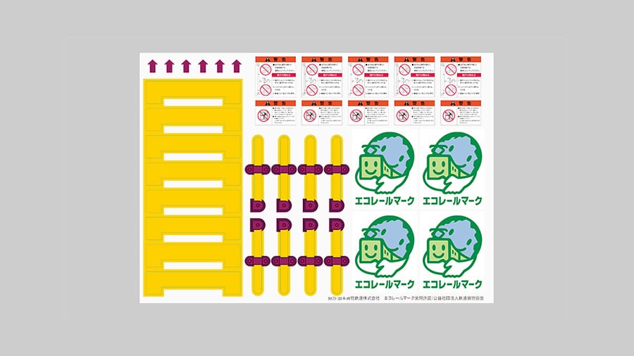 JR貨物【19D形】コンテナ  / グルーヴガレージ