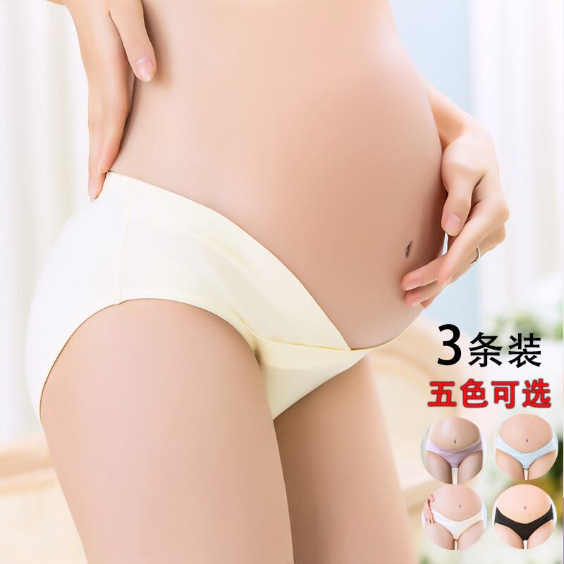 【新作】【送料無料】 夏の妊婦用下着3パック、妊娠中の低層腹リフト、抗菌性と通気性のある潮の母の下着-アリババ サマー 夏物 expec249223654568