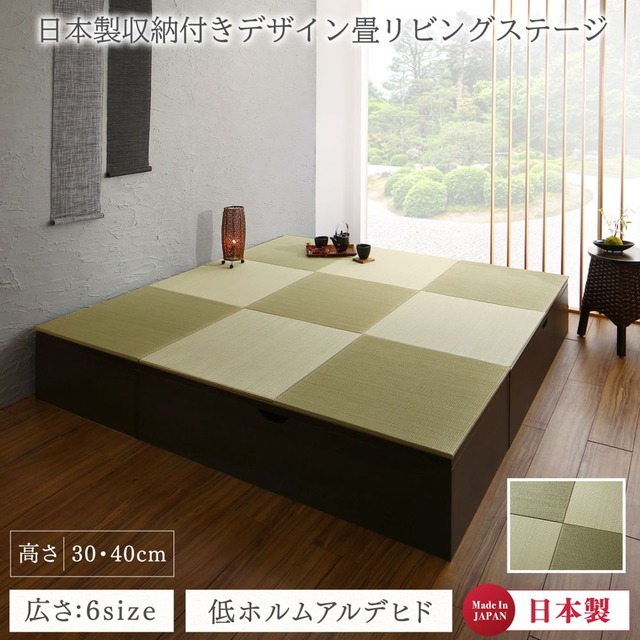 年中快適 こたつもソファも高さ調節 リビングダイニング BEDGE ベッジ ダイニングソファ 2P