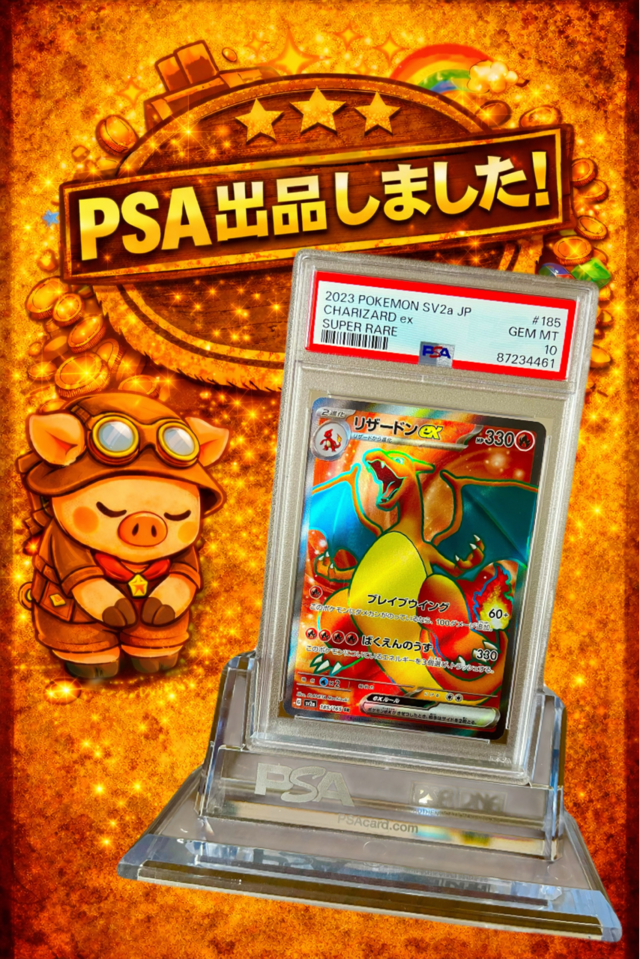 PSA10】ヒナツ SR (S10a 086/071) ポケモンカード 鑑定品 | ちっちの