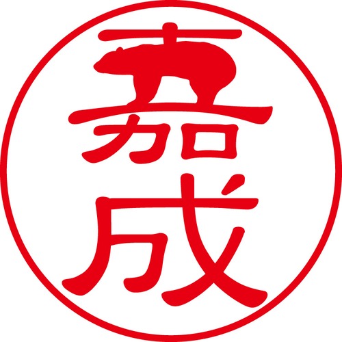 嘉成 - カジュアル（商品コード：06089）