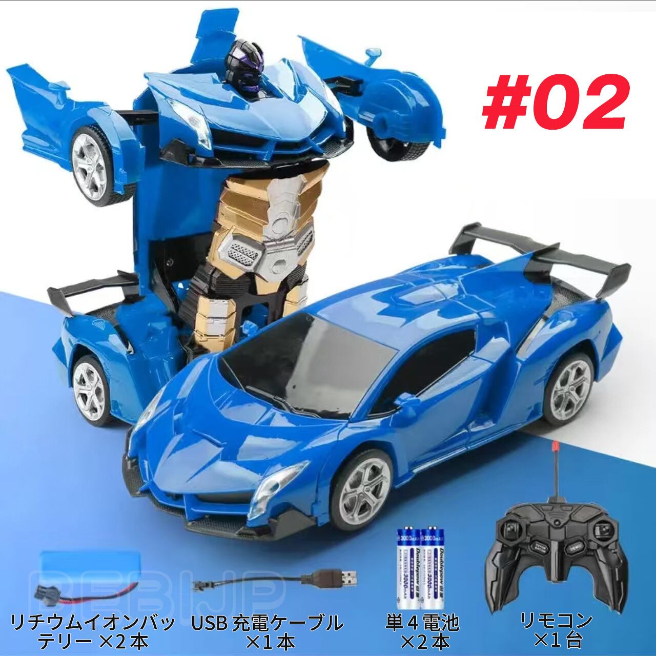 F03 . 電動センサー式変形機能付きリモコンカー 子供用充電式おもちゃ F03 . 電動センサー式変形機能付きリモコンカー 子供用充電式おもちゃ