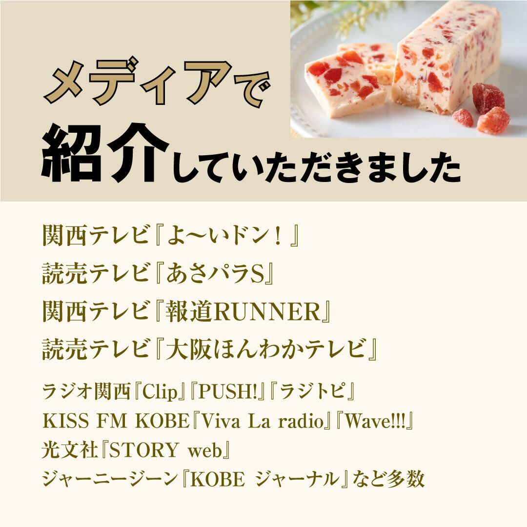 11 蜜りんご はちみつブレンド｜リッチバターテイスト | レーズン