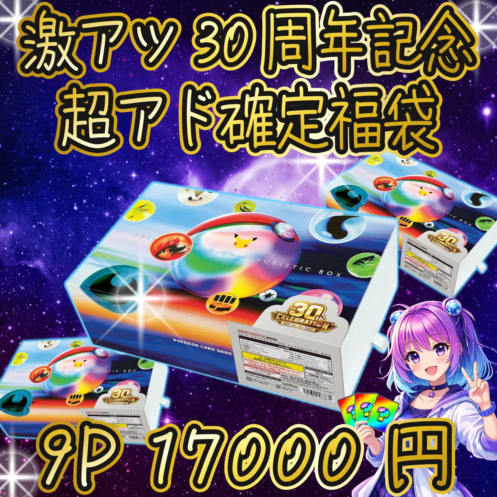 超大還元 ワンピース 超アド確定 オリパ | オリパ ブラザーズ オリパ