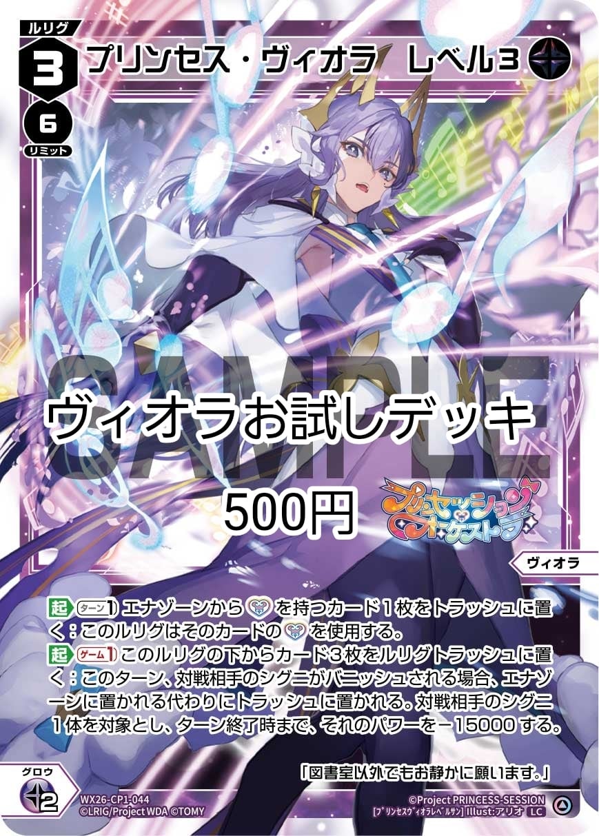 ウィクロス プレイマット ナナシ イエサブイベント | カードショップ