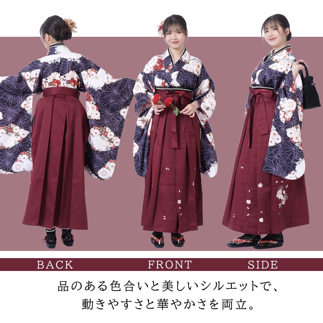 新品 袴単品 はかまのみ 卒業式用 小学生 大学生 黒 ブラック KIMONOMACHI 卒業式 袴 大学生 小学校 小学生 レディース 単品 無地