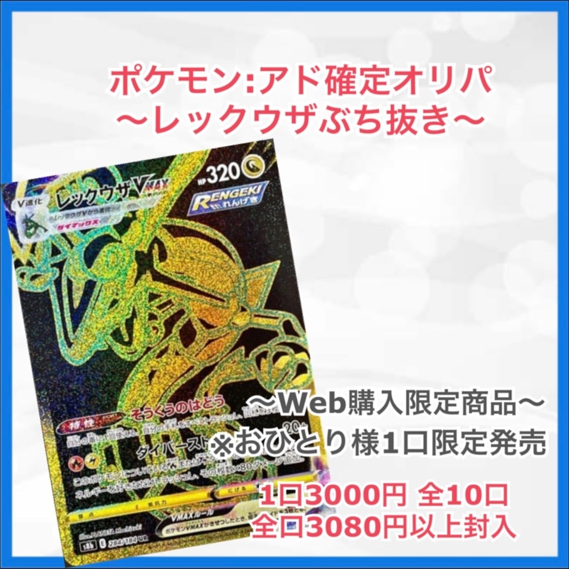 ポケモンGO スペシャルセット完全未開封BOX【6個入り】 | PAY ID