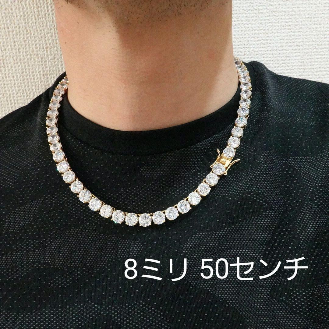 81%OFF!】 ジルコニアダイヤモンド テニスチェーン ネックレス 新品 ユニセックス